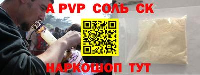 метадон Севастополь