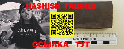 тгк Лесосибирск