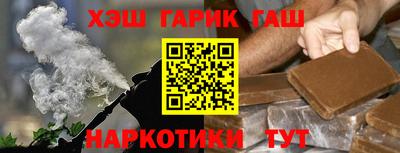 гашик Ликино-Дулёво