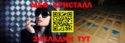 тгк Лесосибирск