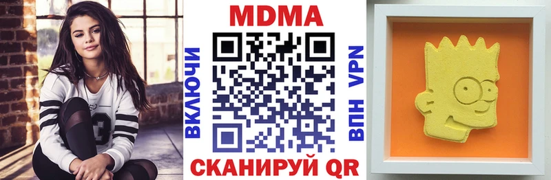 MDMA кристаллы  как найти наркотики  блэк спрут ТОР  Спасск-Дальний 