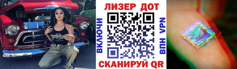 Наркотические марки 1,5мг  купить   нарко площадка состав  Спасск-Дальний 