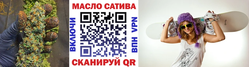 где можно купить   Спасск-Дальний  ТГК вейп с тгк 