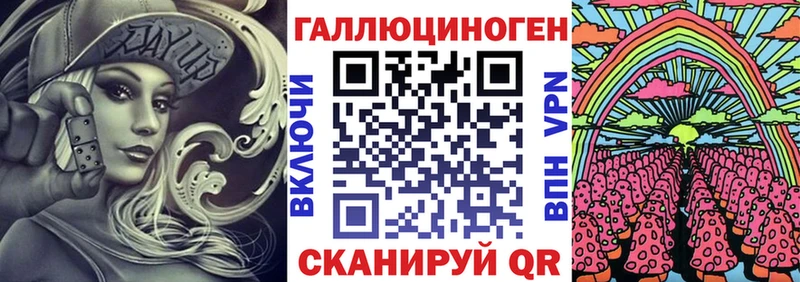 Псилоцибиновые грибы мицелий  Спасск-Дальний 