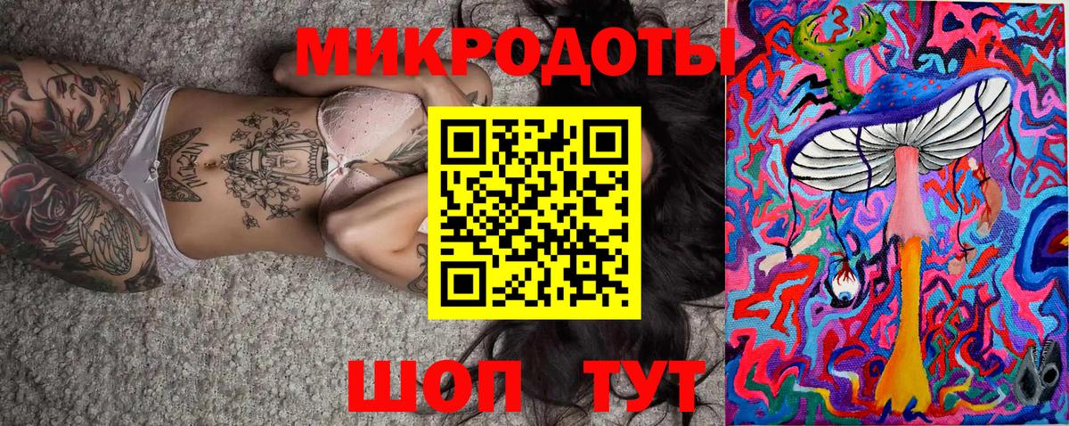 Псилоцибиновые грибы MAGIC MUSHROOMS  Вход с VPN  Спасск-Дальний 